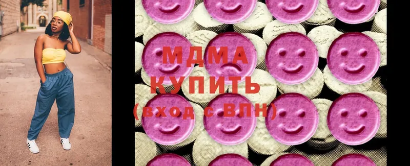 MDMA VHQ  гидра как зайти  Дмитровск  как найти закладки 